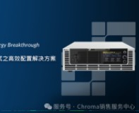 電動(dòng)車(chē)測(cè)試