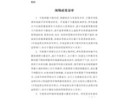 總局發(fā)文！推動計量測試關(guān)鍵技術(shù)攻關(guān)，提升國家計量核心競爭力
