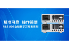 羅德與施瓦茨推出R&S UDS全新數(shù)字萬用表系列