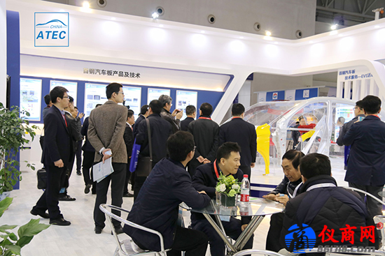 China Atec 2018精心打造“主機(jī)廠采購對接會”