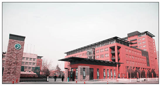 中國科學(xué)院過程工程研究所