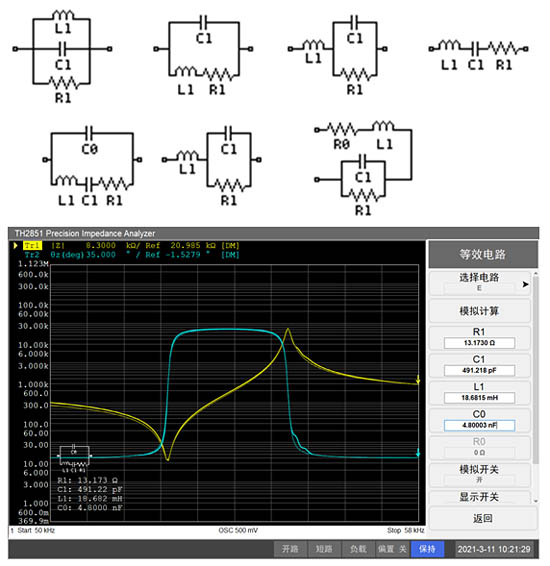等效電路分析測(cè)試